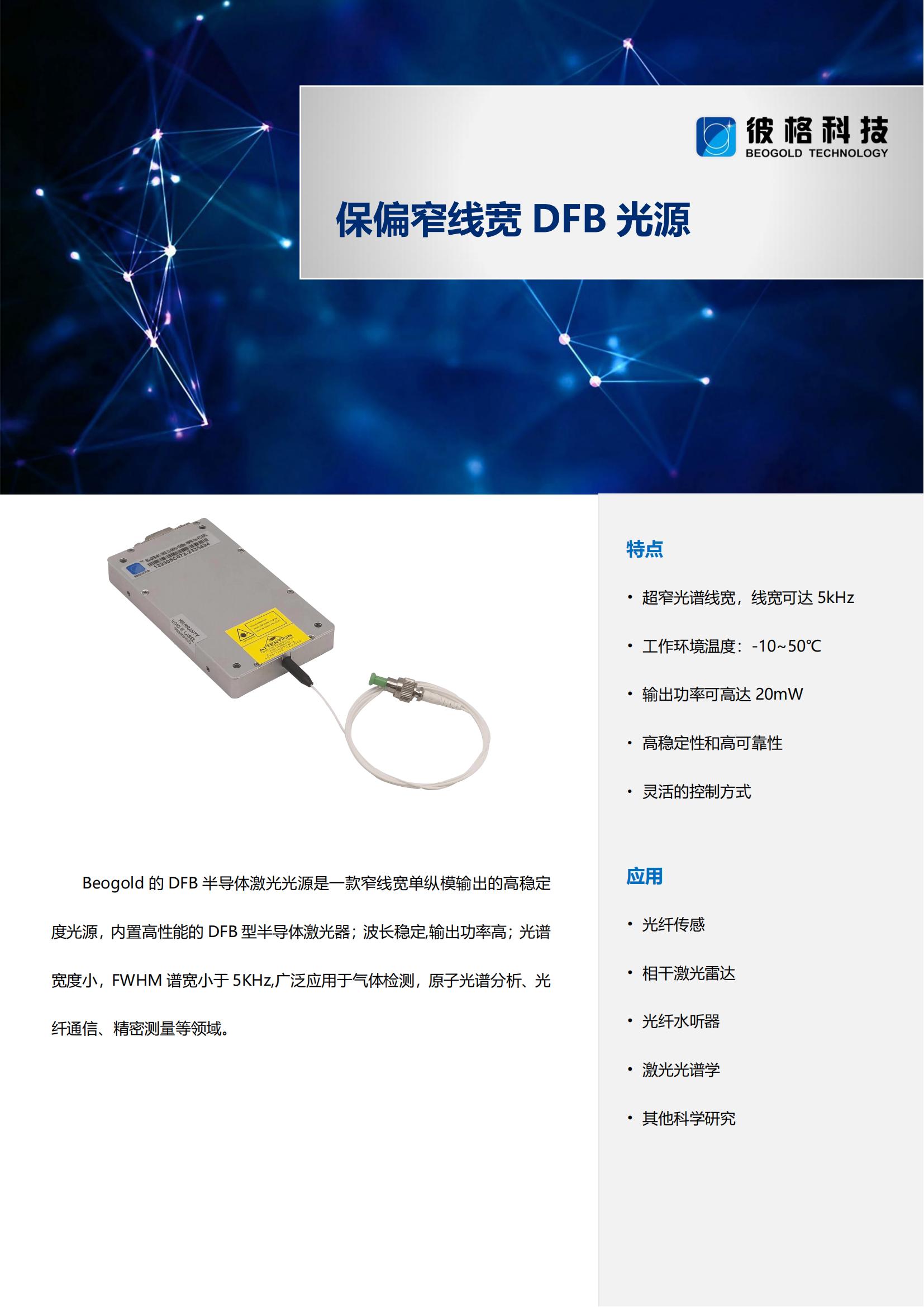 BG.04.0118-000（原BG.08.0040）_00.jpg