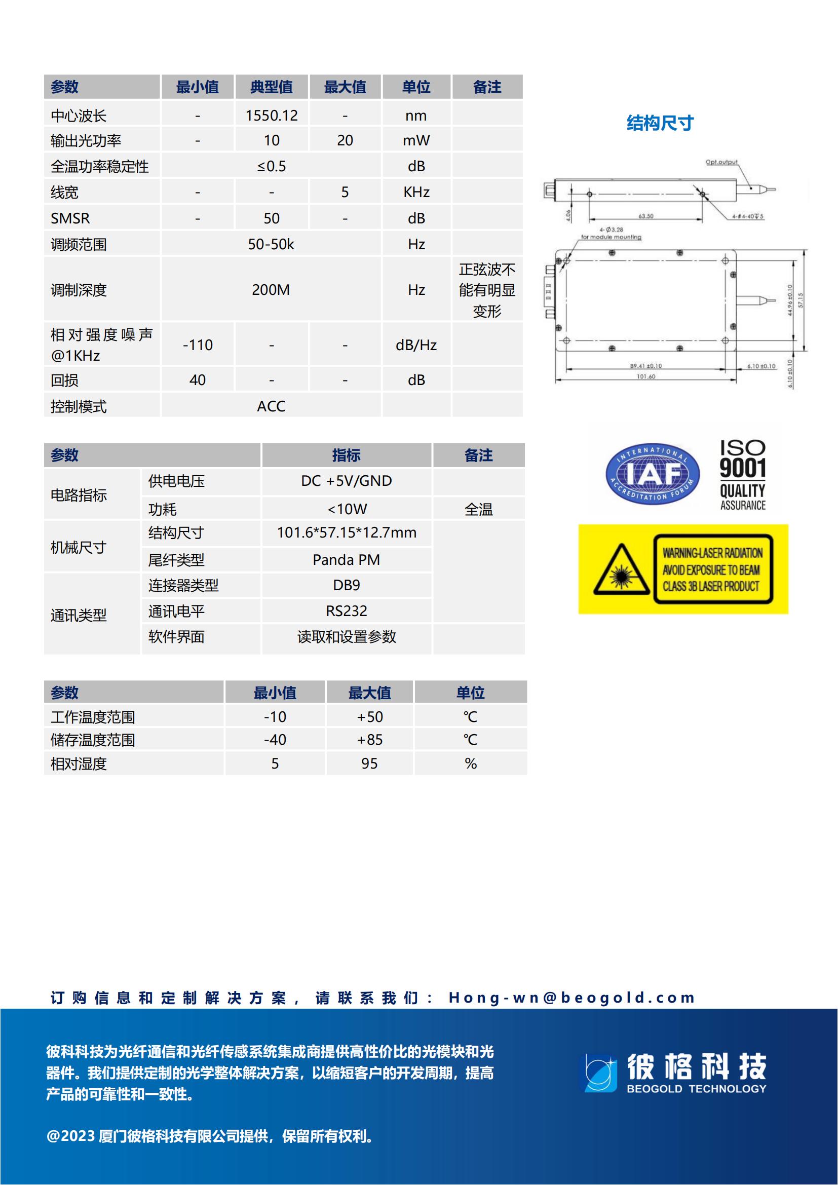 BG.04.0118-000（原BG.08.0040）_01.jpg