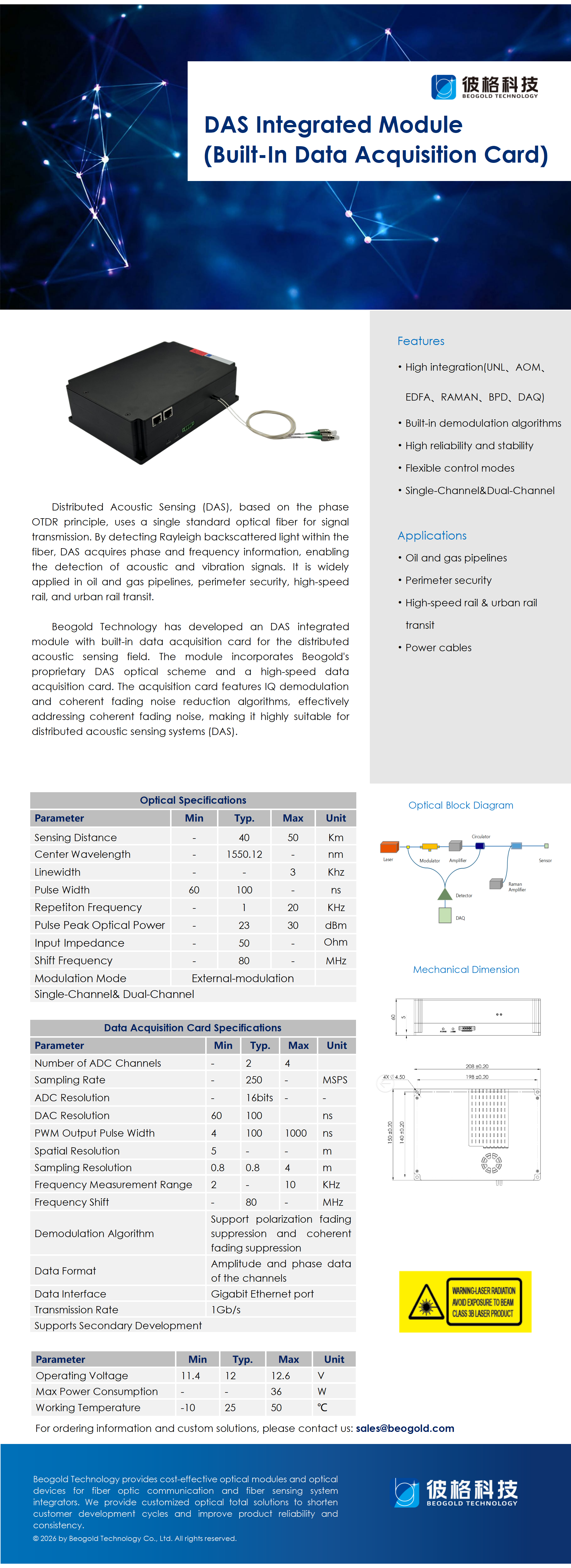 DAS Integrated Module (Built-In Data Acquisition Card) - 我的网站