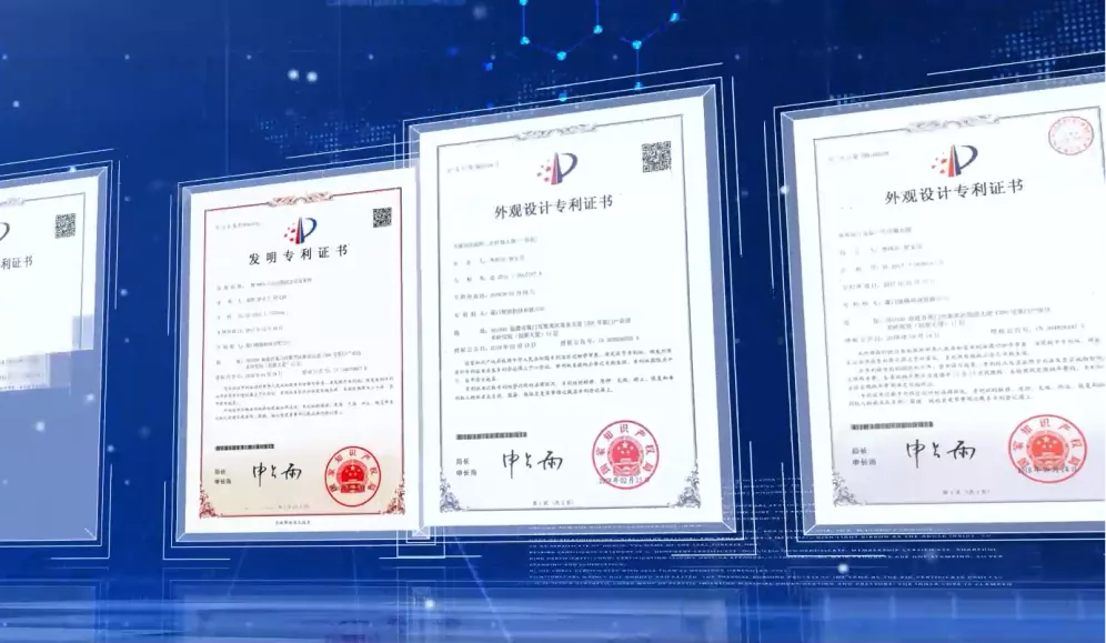 专利证书